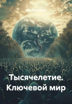 839741_cover.jpg