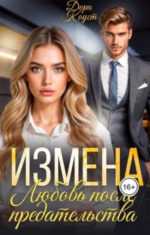 839797_cover.jpg