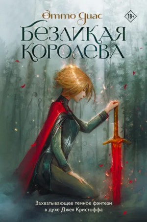 839935_cover.jpg
