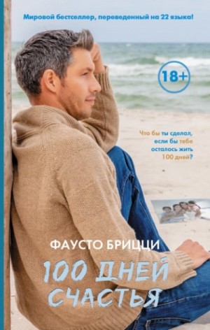 840196_cover.jpg