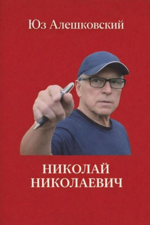 840216_cover.jpg