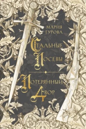 840398_cover.jpg