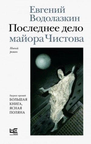 840686_cover.jpg