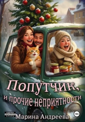 840700_cover.jpg