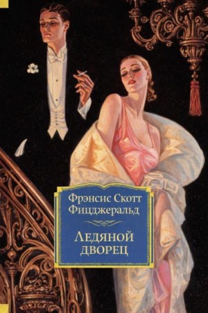 840730_cover.jpg