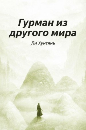 840776_cover.jpg