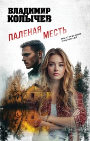 840833_cover.jpg