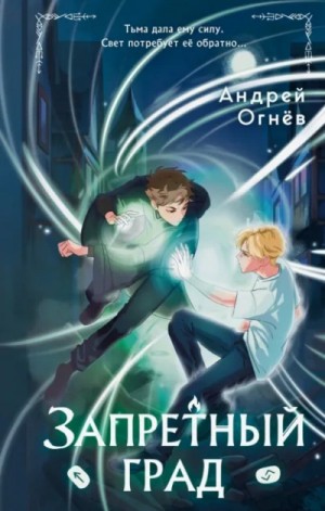 840838_cover.jpg