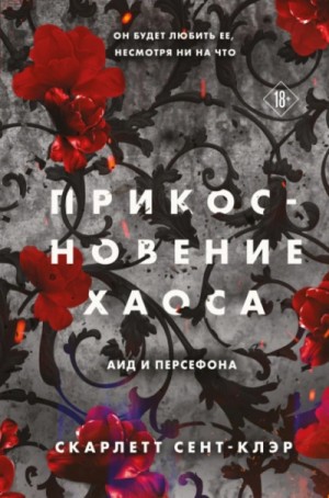 840842_cover.jpg