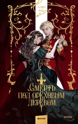 840991_cover.jpg
