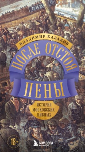 840994_cover.jpg