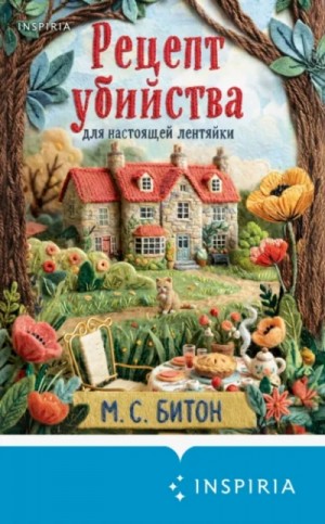 841669_cover.jpg