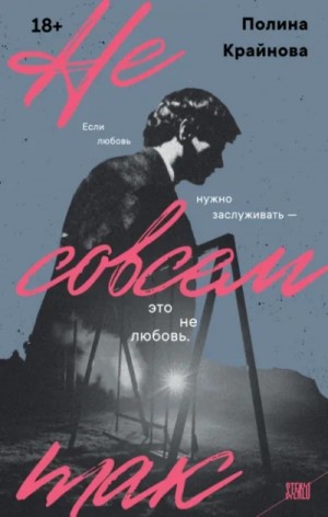 841685_cover.jpg