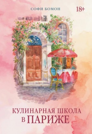 842036_cover.jpg