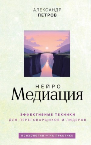 842179_cover.jpg