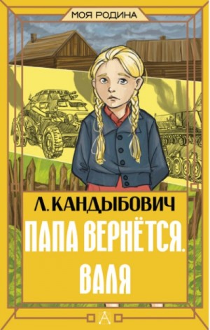 842181_cover.jpg