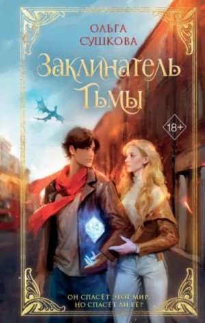 842363_cover.jpg