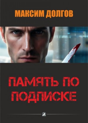 842461_cover.jpg