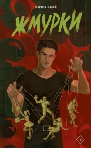 842462_cover.jpg