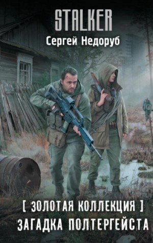 842465_cover.jpg