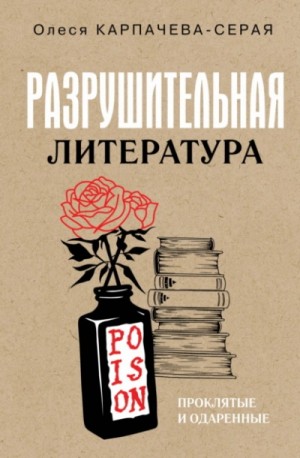 842593_cover.jpg
