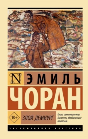 842606_cover.jpg