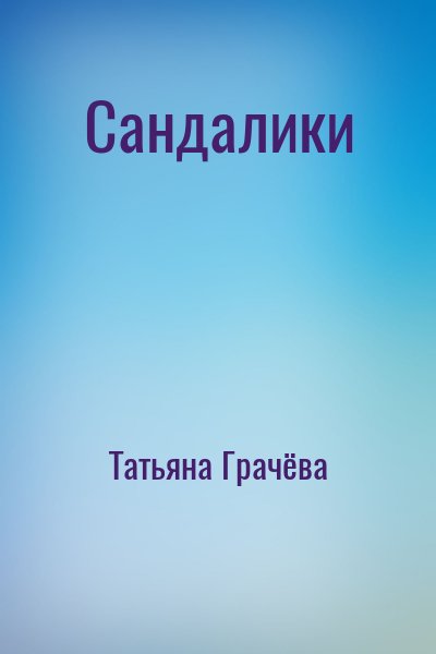 842648_cover.jpg