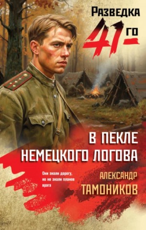 842914_cover.jpg