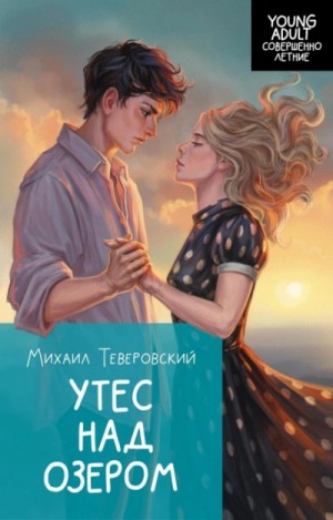 842934_cover.jpg