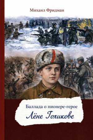 842977_cover.jpg
