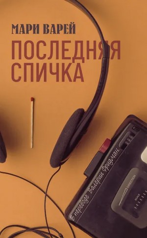 843155_cover.jpg