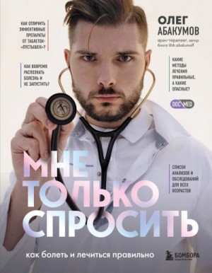 843419_cover.jpg
