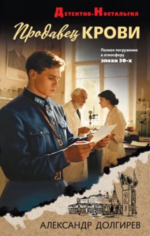 843523_cover.jpg