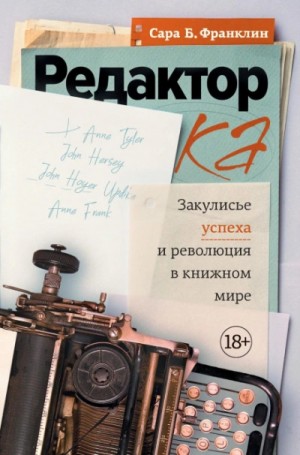 843667_cover.jpg