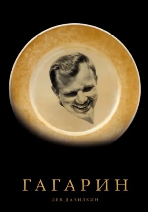 843866_cover.jpg