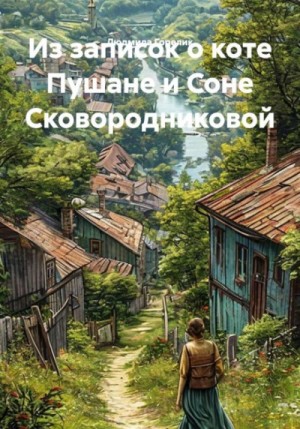 843931_cover.jpg