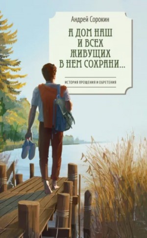 844038_cover.jpg