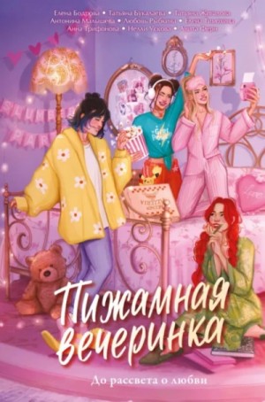 844203_cover.jpg