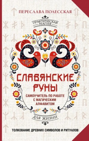 844269_cover.jpg